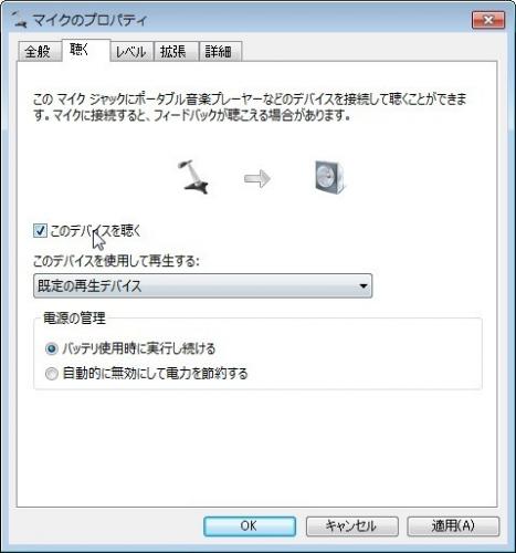 「NT1-Aを使っているのですが……」の回答画像2