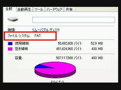「Word2002でHTMLドキュメントの」の回答画像4