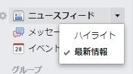 「Facebook 公開範囲」の回答画像3