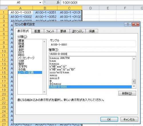 「エクセルで質問です。」の回答画像3
