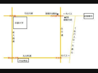 「百万遍から銀閣寺までバスで行きたい」の回答画像3