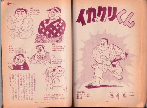 「昭和の香りがする漫画」の回答画像6