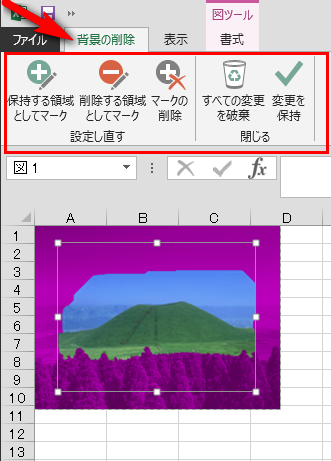 「Excel 2013: [リボンのユーザ」の回答画像2