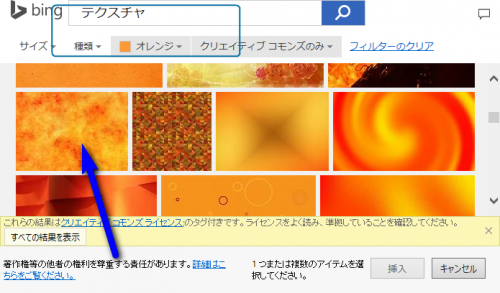 「旅行案内の背景と、飛行機の形について。」の回答画像2