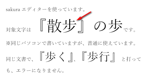 「急な文字化け」の回答画像3