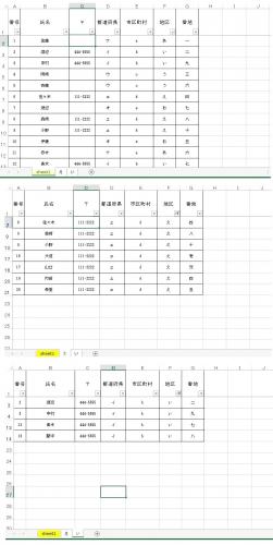 「Excel　抽出したデータで別シート自動」の質問画像