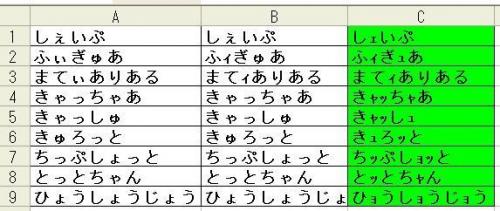 「エクセルの関数に詳しい方、教えてください」の回答画像4