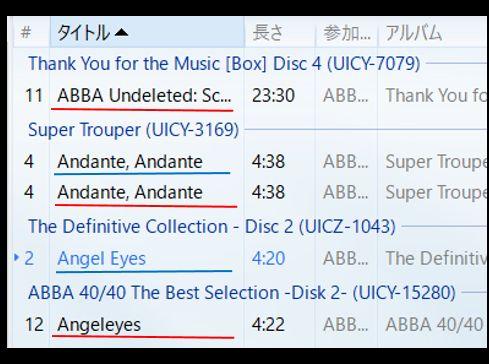 「WindowsMediaPlayer で」の質問画像