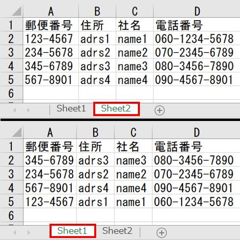 「1セル入力したら他もささっと」の回答画像5