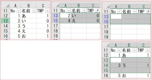 「Excel フィルターを掛けた状態のまま」の回答画像4