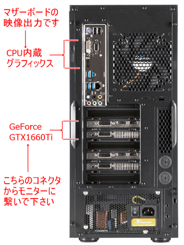 「パソコンのグラフィックボードについて」の回答画像1