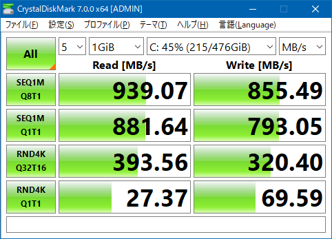 「オススメのM,2SSD教えてください。 」の回答画像2