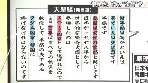 「共産主義者はどんな先導をしますか?」の回答画像3