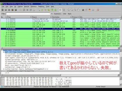 「PCを移行するに当たりIE8で使用してい」の回答画像1
