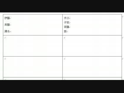 「ラベルの行間隔」の回答画像1
