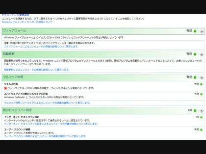 「NECのPC-LL550LGの重さについ」の質問画像