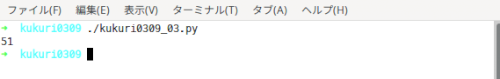 「python: 最大積載量5000kgの」の回答画像1