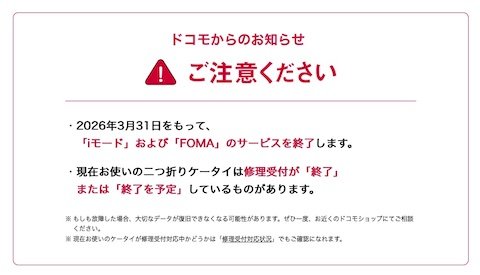 「スマートフォン」の回答画像3