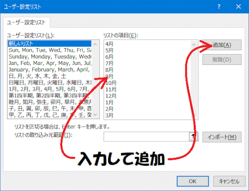 「エクセル・ピポットテーブルでできる?」の回答画像5