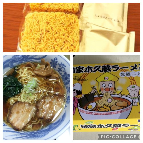 「昔なつかしのラーメン・・・色々と試しまし」の回答画像10