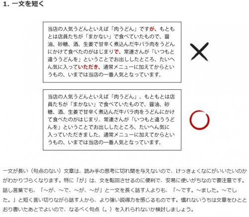 「「文を転回させる」とはどういう意味でしょ」の質問画像