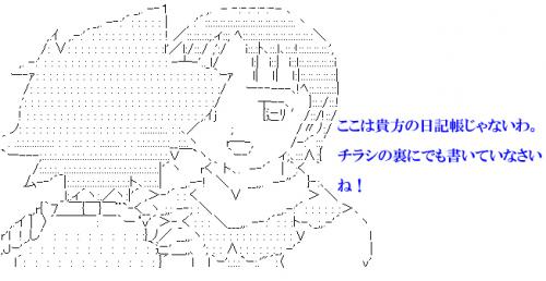 「某防衛大臣が、本当に可哀想です。 確かに」の回答画像12