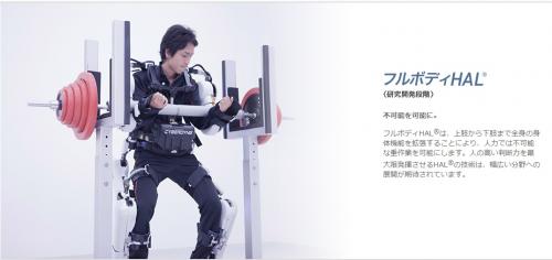 「学生に対してロボット作りの教育に力を入れ」の回答画像2