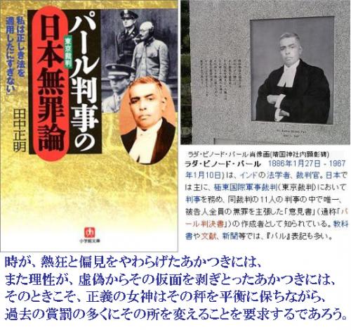 「太平洋戦争アナタは侵略戦争だったか、それ」の回答画像4