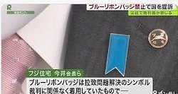 「北方領土をロシアが破綻したら ぶんどる気」の回答画像14
