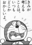 「維新の議員は憲法を理解できないのでしょう」の回答画像11