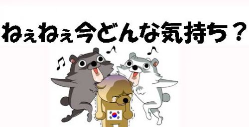 「昨日はG20でしたが、日本は議長国にも関」の回答画像4