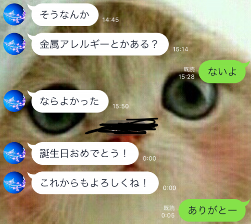 「彼女から唐突の別れ」の質問画像