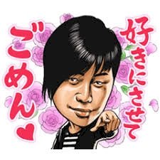 「酔ったら、 本音が出ると思いますか? つ」の回答画像50