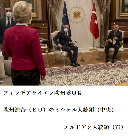 「トルコのエルドアン大統領は「13人目の招」の質問画像