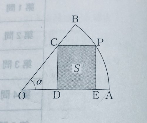 「この数学の問題の考え方を教えてください。」の質問画像