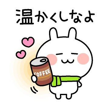 「社会人になりジュースをあまり飲まなくなり」の回答画像4