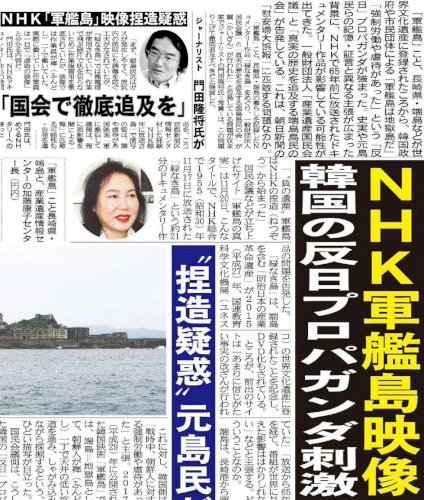 「ロッテの創業者の帰還と日本」の回答画像2