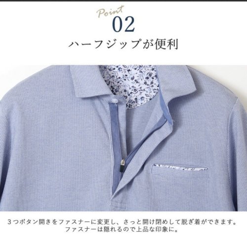 「このようなシニア服探しています! 写真の」の質問画像