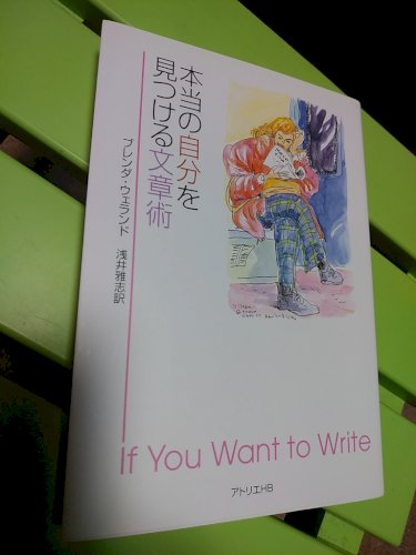 「ふと思いついて小説を書いてみようと思いま」の回答画像2