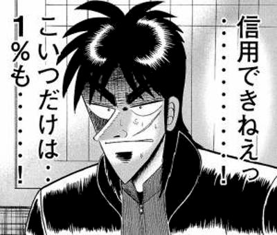 「もう教えてgooやめようかなと思ってます」の回答画像43