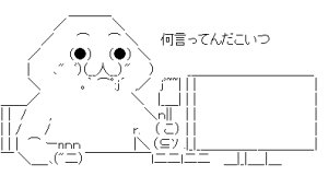 「布マスク2枚配布に反対してるやつってアホ」の質問画像