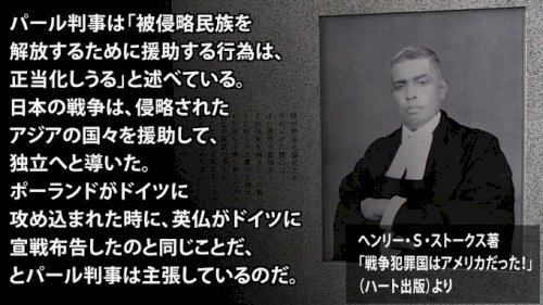 「なぜパヨクは大東亜戦争という言い方を嫌い」の回答画像7