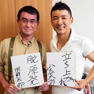 「日本の時期総理大臣は誰が適任だと思います」の回答画像13
