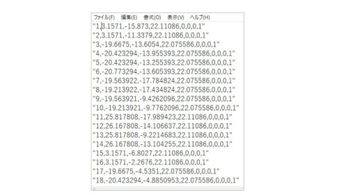 「Excel VBA マクロ textファ」の質問画像