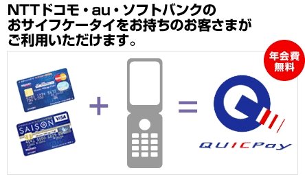 「kyashカードについて。 kyashを」の回答画像2