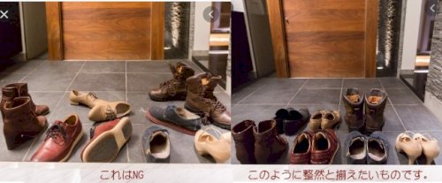 「玄関の靴の向きは普通外向きでしょうか」の回答画像3