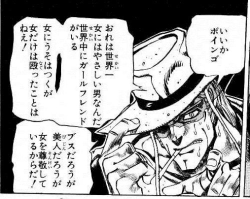 「鼻の下を伸ばしたス○べ男というのは」の回答画像4