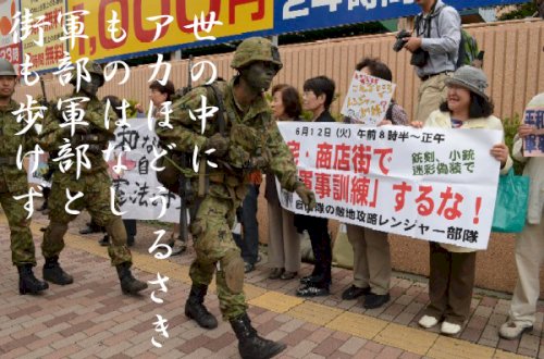 「実行支配されている土地を取り返すことは可」の回答画像5