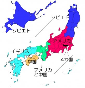 「今の日本国憲法はアメリカか作ったのか、日」の回答画像11