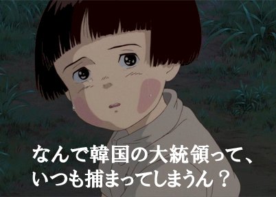 「日本はなぜ総理大臣を国民ではなく党が決め」の回答画像6